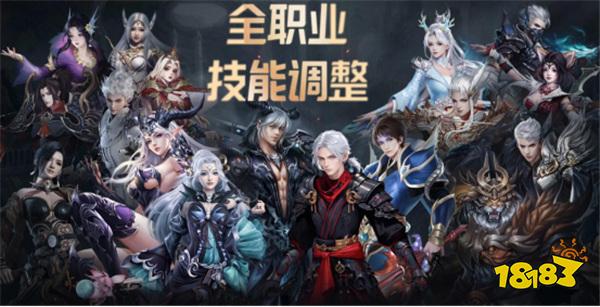 御仙集启动《完美国际2》新资料片今日上线!