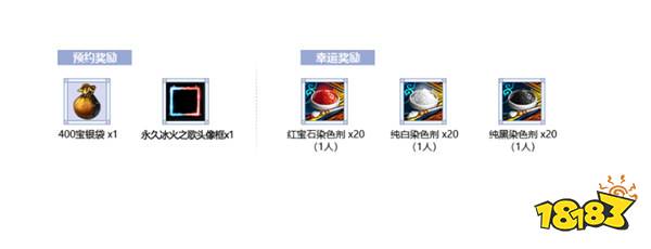 《笑傲江湖》端游经典服新服【神霄载梦】8月23日登场!