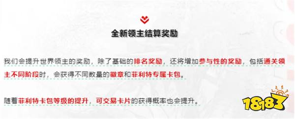 游戏风云录丨「DNF手游」新世界BOSS保姆级打法攻略，掉落45物理暴击卡片，价值几十万泰拉！