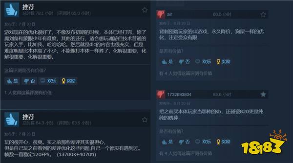 《卧龙：苍天陨落》重新上架 价格从298元降至199元
