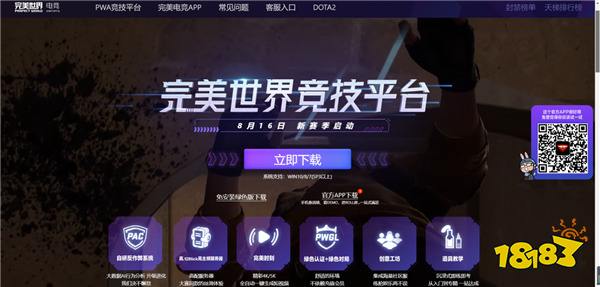 斗鱼一哥钟爱CS，射击游戏的终点是？