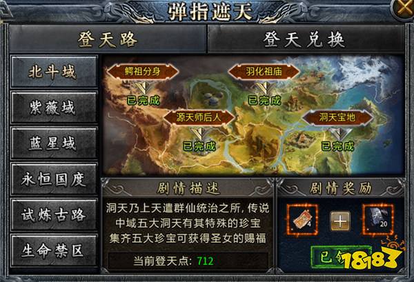 仙侠爱好者双厨狂喜，来996传奇盒子体验传奇手游“小刀沉默专属