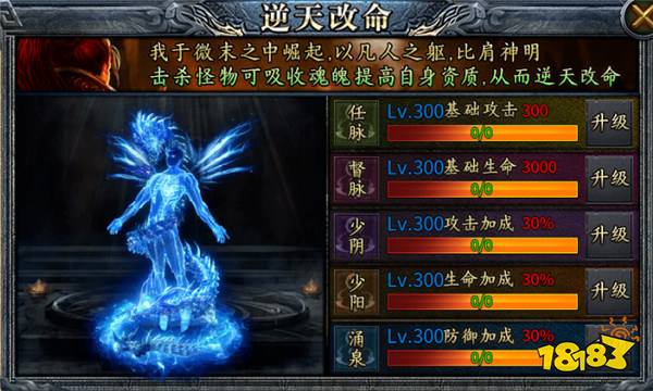 仙侠爱好者双厨狂喜，来996传奇盒子体验传奇手游“小刀沉默专属