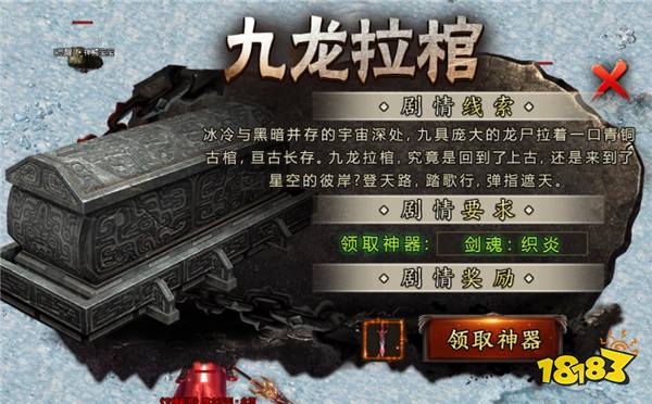 仙侠爱好者双厨狂喜，来996传奇盒子体验传奇手游“小刀沉默专属