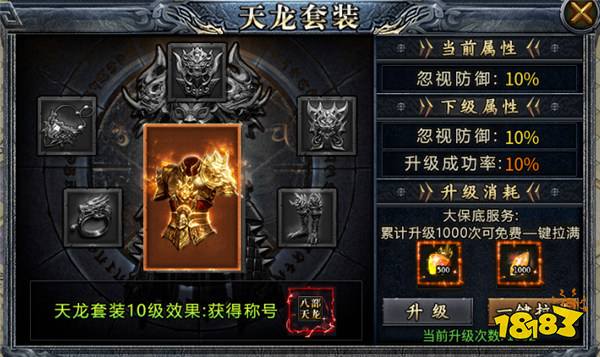 仙侠爱好者双厨狂喜，来996传奇盒子体验传奇手游“小刀沉默专属