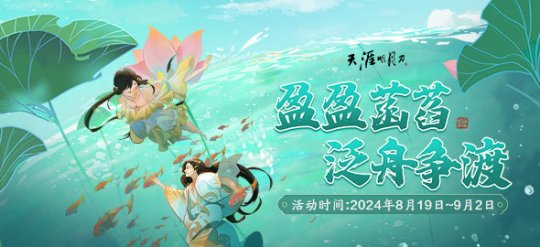 拍摄于湛江 摄影者花生(图2)