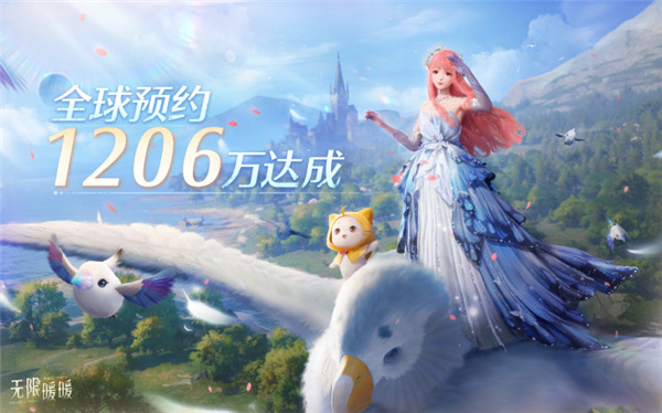 目标3000万!《无限暖暖》内测全球预约人数超过1200万