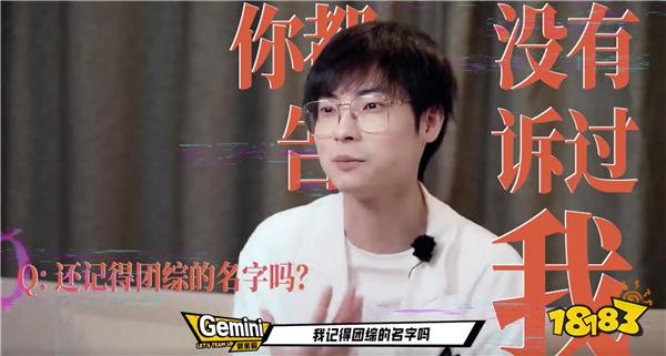 KPL梦之队团综《时差5小时》即将上线,斗鱼Gemini抢先陪看讲述沙特幕后故事