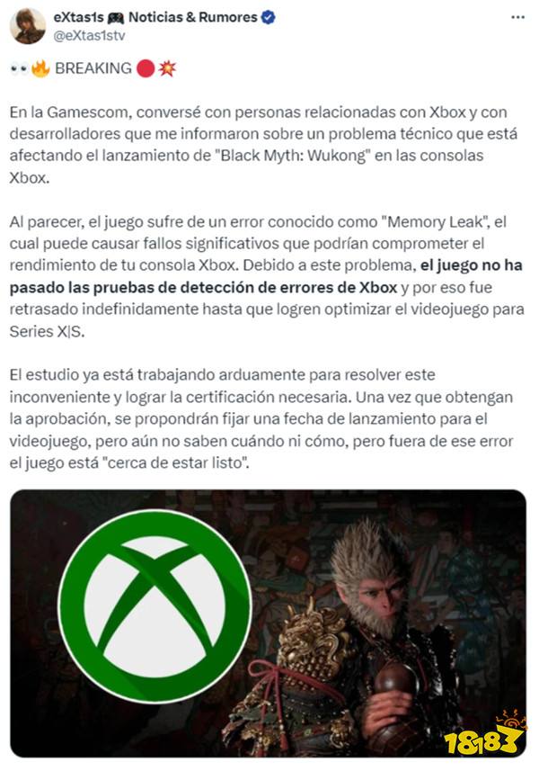 技术原因?传闻:《黑神话:悟空》Xbox版开发基本完成