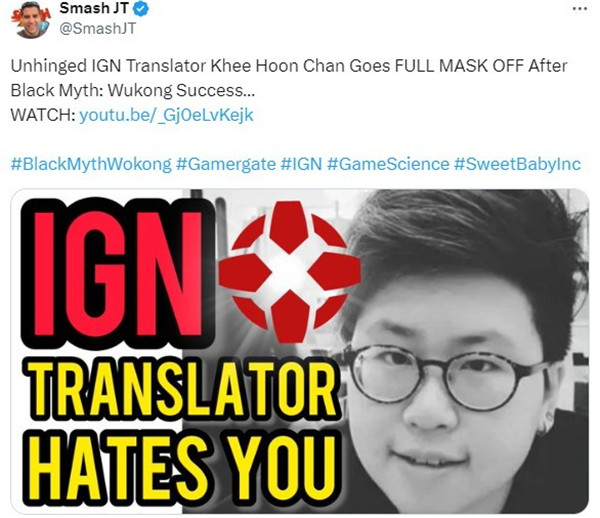 急了急了!抹黑《黑神话》的IGN记者呼吁大家去玩盗版
