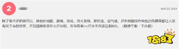 《黑神话》M站玩家评分降至7.7:美术一流 缺乏引导