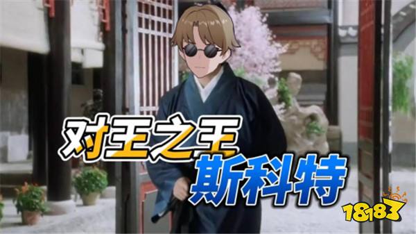《星铁》的二创,可不只是“图个好玩”而已