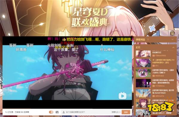《星铁》的二创,可不只是“图个好玩”而已
