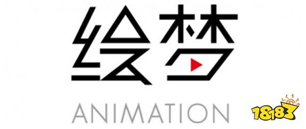 含金量最高的动漫公司排名榜ￜ艺画开天、玄机科技展现深厚潜力