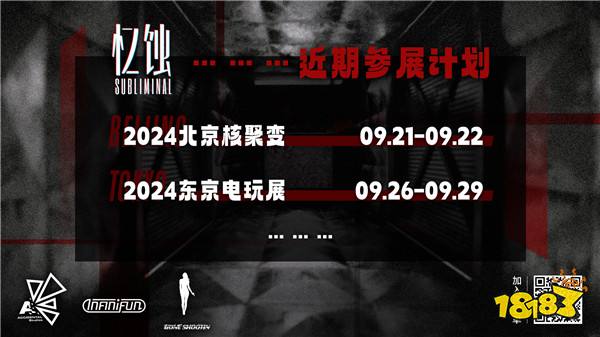 UE5后室游戏《忆蚀》全球发行 实机演示宣传片公布