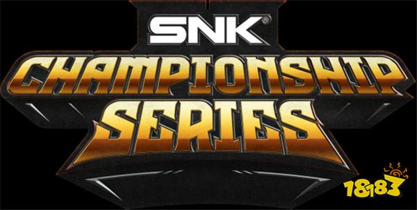 SNK最新电竞赛事2024SCS 总决赛落地上海奖金高达30万