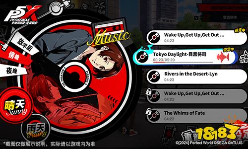小美人鱼之梦!《女神异闻录:夜幕魅影》2.1.3新版本今日上线
