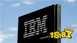 中国研发部突然关闭!IBM裁员内幕:逼中国员工去印度