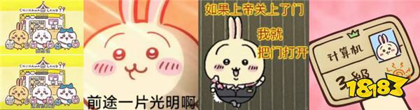 给二次元女儿的Chiikawa“送房子”？深圳这位“不扫兴的妈妈”上热搜了！
