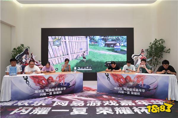梦幻联动！荣耀游戏中心携手网易游戏探索高品质游戏体验