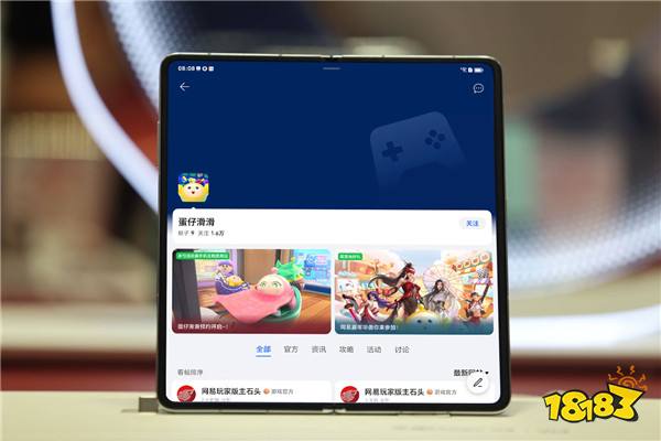 梦幻联动！荣耀游戏中心携手网易游戏探索高品质游戏体验