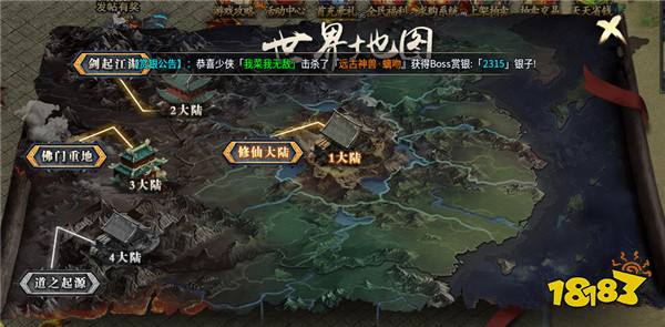 十分国风,满分剧情,996盒子新服“龙创修仙沉默”轰炸传奇私服圈