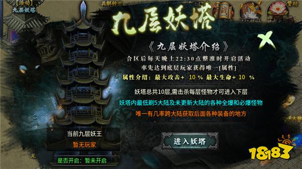 十分国风,满分剧情,996盒子新服“龙创修仙沉默”轰炸传奇私服圈