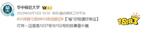 华科大已认领?《黑神话》里的黄风岭是华科大!