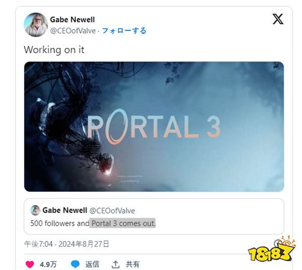 steam真假美猴王!假冒G胖X账号发布《传送门3》消息