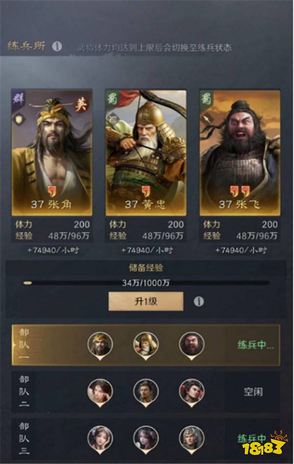 SLG打假！这款宣传不肝不氪的游戏到底怎么样？