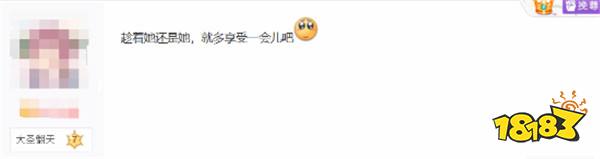 他是红孩儿!玩家近期沉迷于《黑神话:悟空》小狐妖