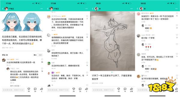 如何做好兴趣社区?腾讯频道「2024半年度TOP频道大赏」有答案