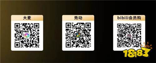 CJMF·不止音乐节次元舞台互动玩法大揭秘！！！