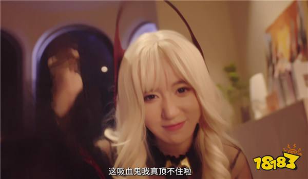 百媚福利官「呆妹儿」出演吸血鬼女友！9月14日《命运圣契》等你赴约！
