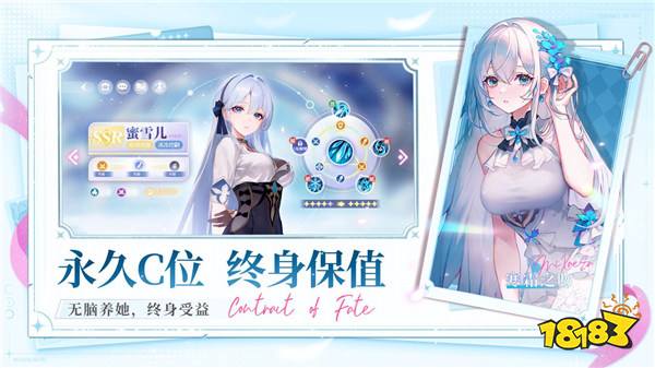 百媚福利官「呆妹儿」出演吸血鬼女友！9月14日《命运圣契》等你赴约！