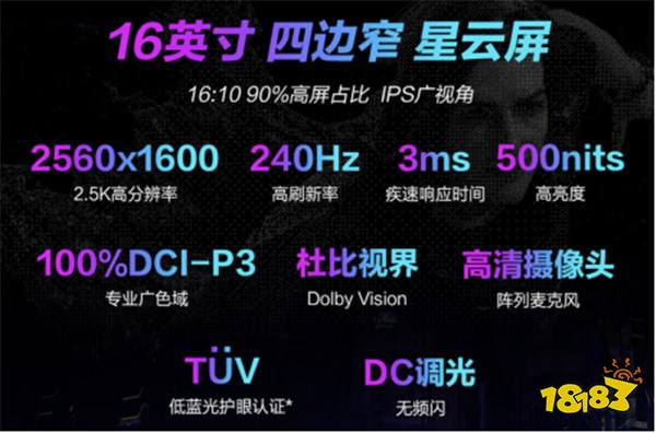 畅玩黑悟空就买华硕天选5 Pro锐龙版  RTX4060版补贴价仅需6798元