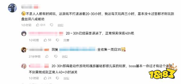 《黑神话:悟空》Steam通关率达14%!全成就仅1.6%!