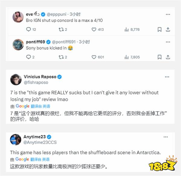 IGN给《星鸣特攻》7分遭吐槽 在线人数将跌破100