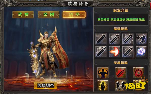 旧瓶装新酒,经典叠大招,996盒子传奇手游“玖扬传奇”炫爆复古服