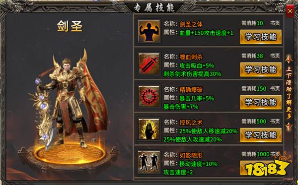 旧瓶装新酒,经典叠大招,996盒子传奇手游“玖扬传奇”炫爆复古服