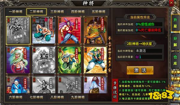 旧瓶装新酒,经典叠大招,996盒子传奇手游“玖扬传奇”炫爆复古服