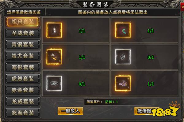 旧瓶装新酒,经典叠大招,996盒子传奇手游“玖扬传奇”炫爆复古服