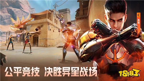 《天启行动》全平台公测今日开启!邀你一起引爆枪战想象!