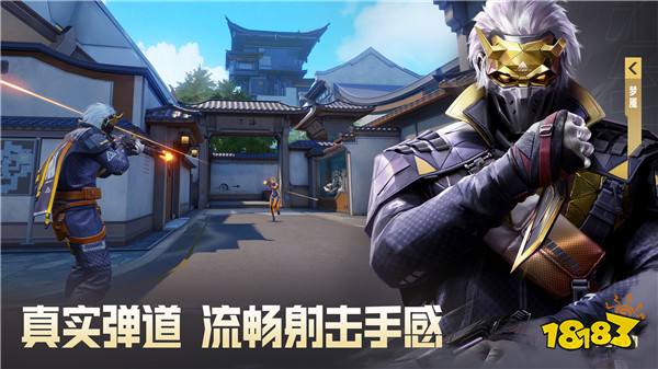 《天启行动》全平台公测今日开启!邀你一起引爆枪战想象!