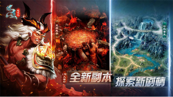 全新副本，激情城战！《问道》1.78新版本大爆料！