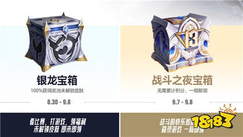英雄联盟13周年庆开启，海量福利引燃战斗之夜！