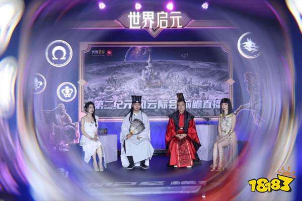 《世界启元》第二纪元，8月31日正式开启!诸葛亮借到了真东风(导弹)