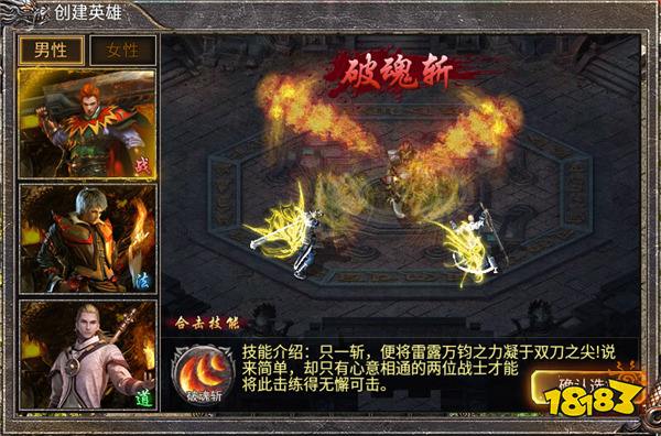 双倍养成千份快乐，996传奇盒子“汇海合击沉默”创新打造1+1传奇手游