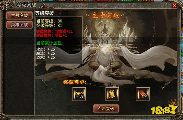 双倍养成千份快乐，996传奇盒子“汇海合击沉默”创新打造1+1传奇手游