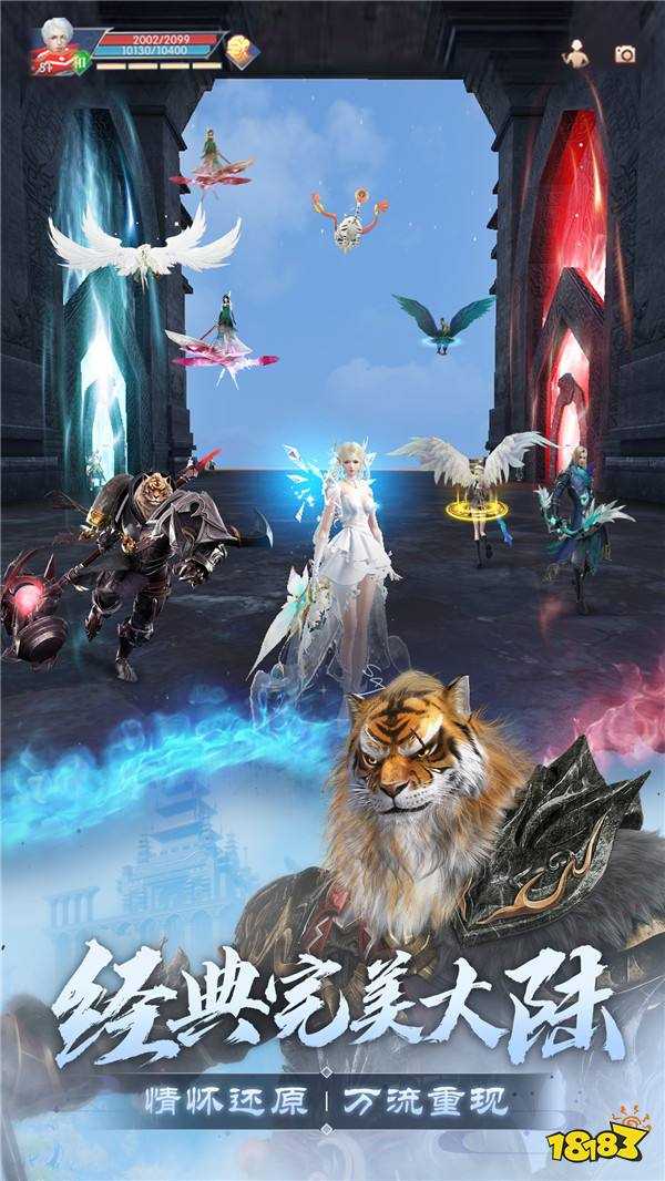 仙魔交汇,梦回当年!《完美世界:诸神之战》万流城9月12日情怀开启